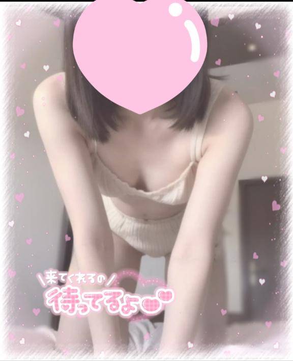 待ってます?