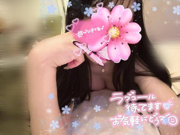 ぬくぬくしたい?