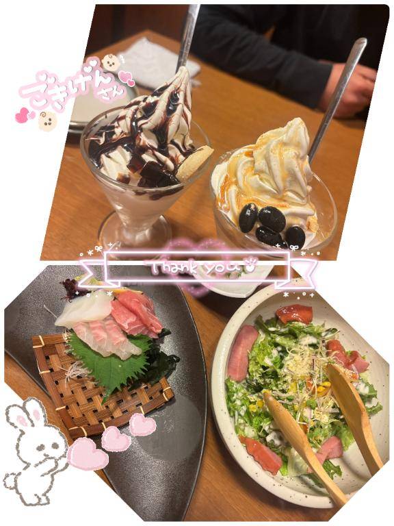 デートコースのお兄様