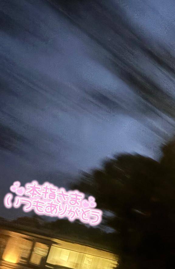 体験まりあ（パジャマ de おじゃま）