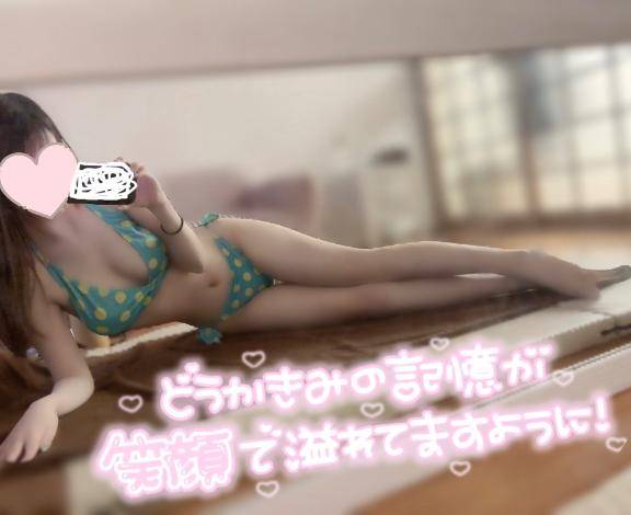 体験あいか（パジャマ de おじゃま）