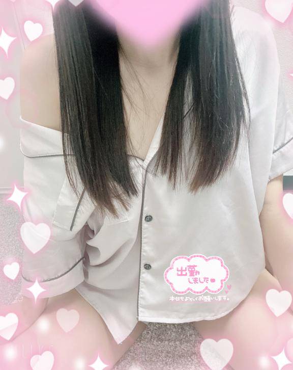 迎えに来て？??