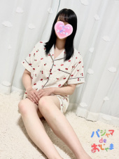 パジャマ de おじゃま