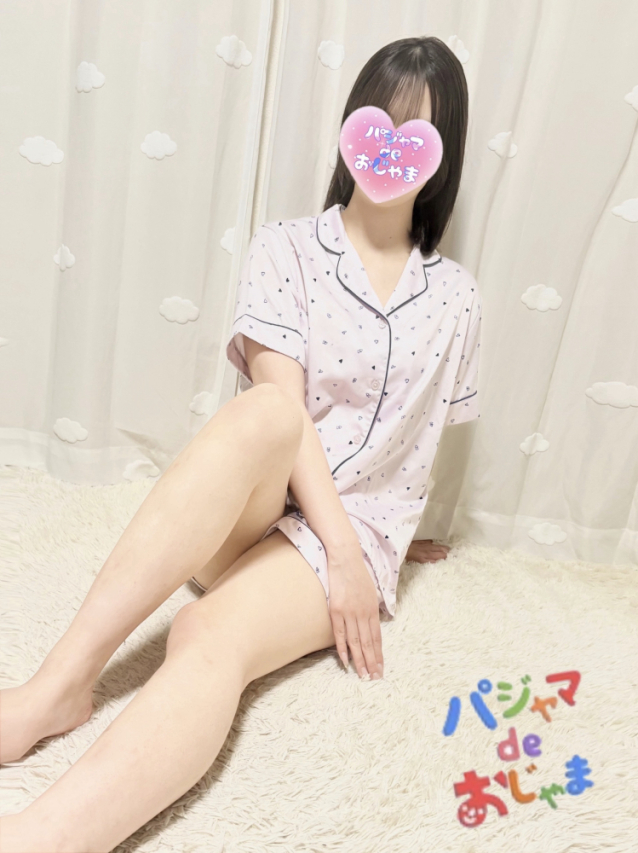 もえの（パジャマ de おじゃま）