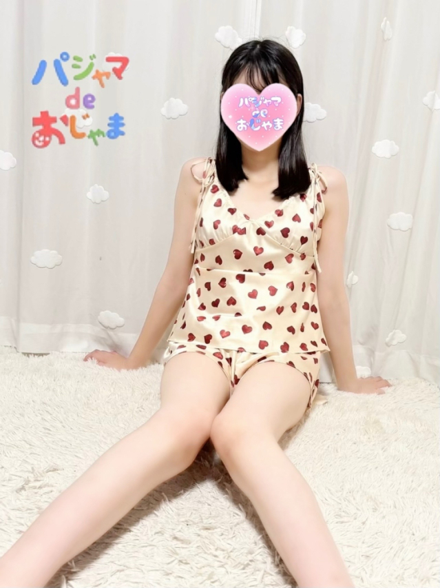 体験ゆりか（パジャマ de おじゃま）
