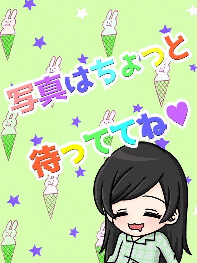 体験うた（パジャマ de おじゃま）