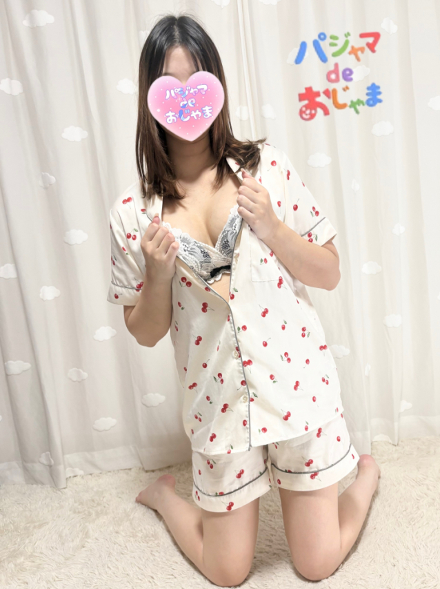 体験さや（パジャマ de おじゃま）