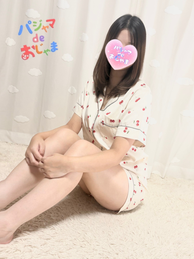 体験さや（パジャマ de おじゃま）