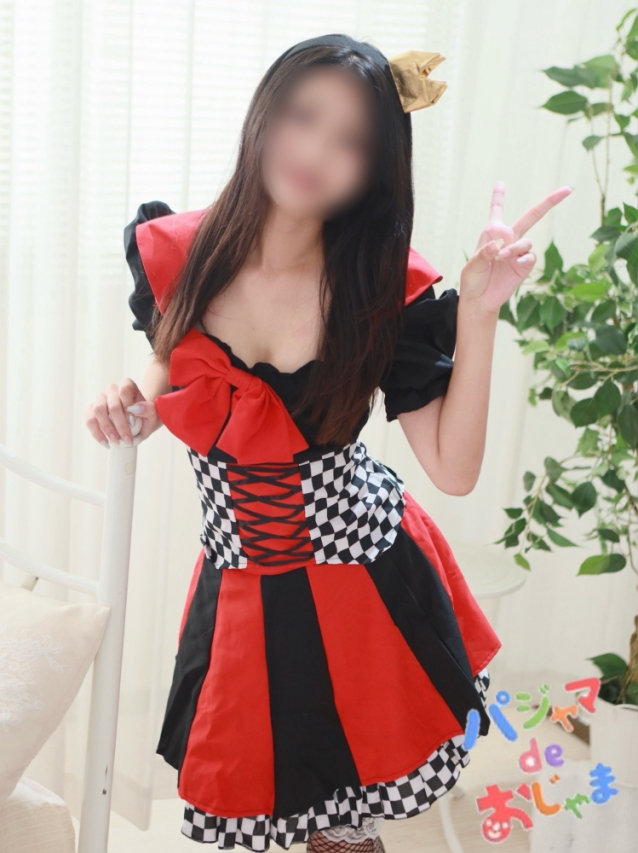 体験にこ(パジャマ de おじゃま)