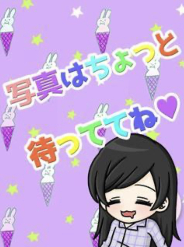 NEWソフレ20（パジャマ de おじゃま）