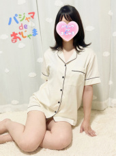 パジャマ de おじゃま