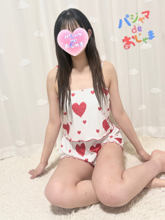 体験リラ（パジャマ de おじゃま）