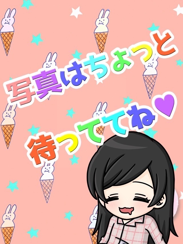 体験 ゆき（パジャマ de おじゃま）