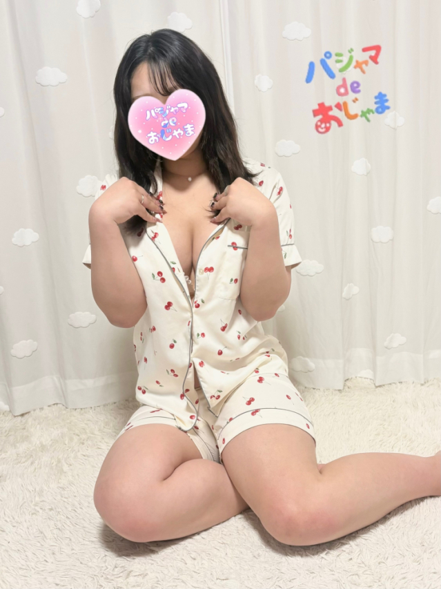 体験ひま（パジャマ de おじゃま）