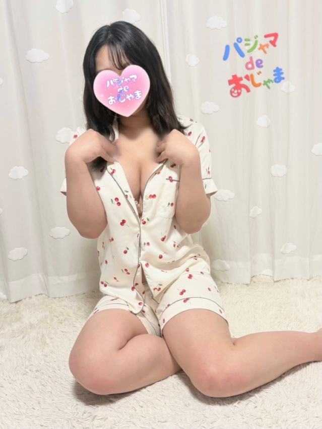 体験ひま（パジャマ de おじゃま）