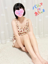 パジャマ de おじゃま