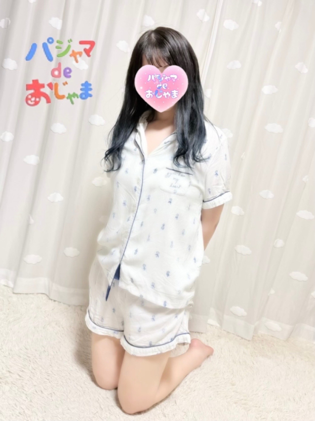 体験 しおり（パジャマ de おじゃま）
