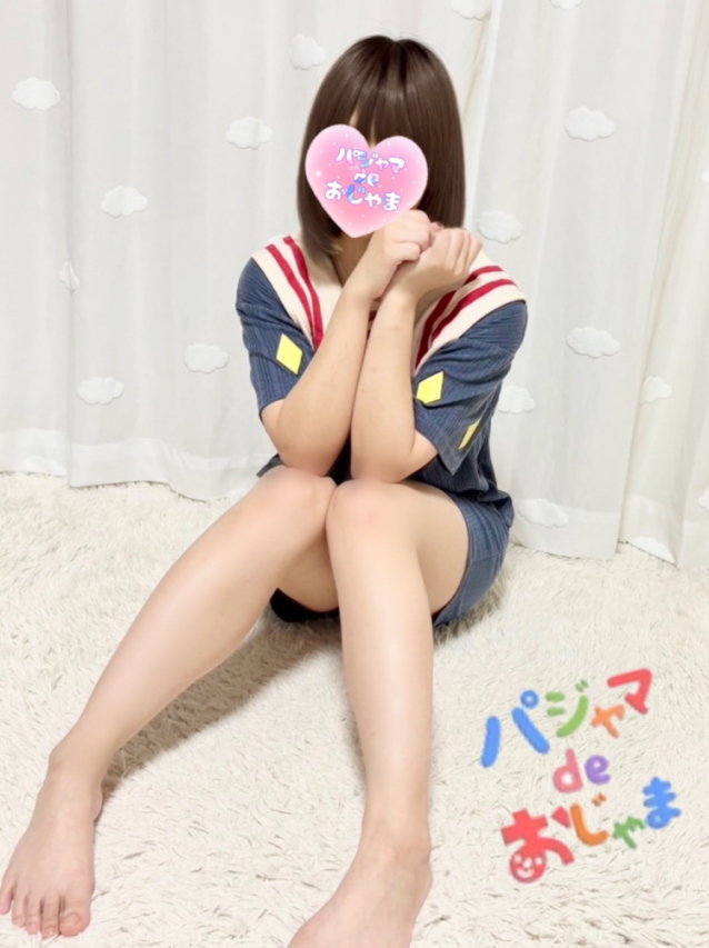 体験 いぶ(パジャマ de おじゃま)