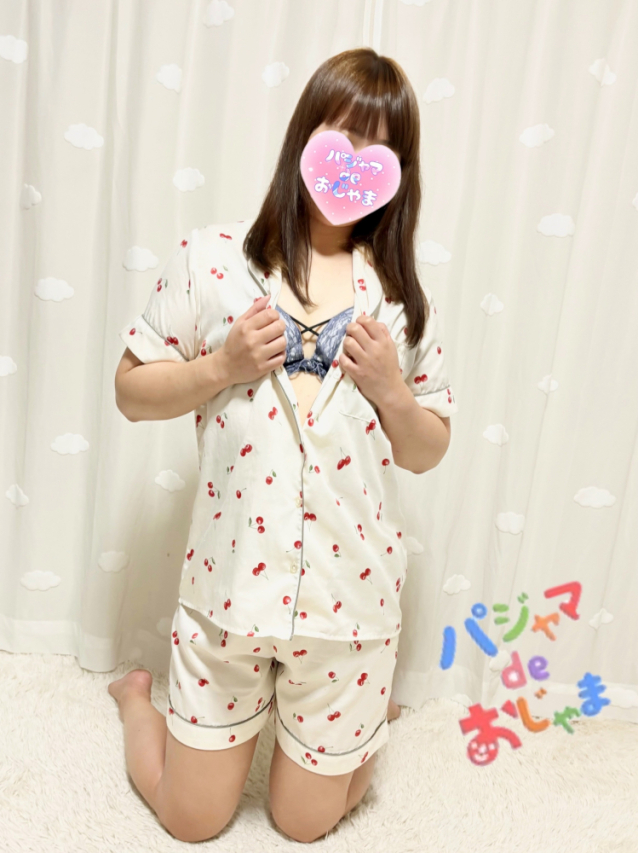 体験 りの（パジャマ de おじゃま）
