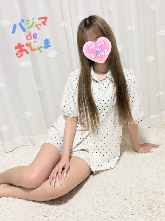 体験 らな（パジャマ de おじゃま）