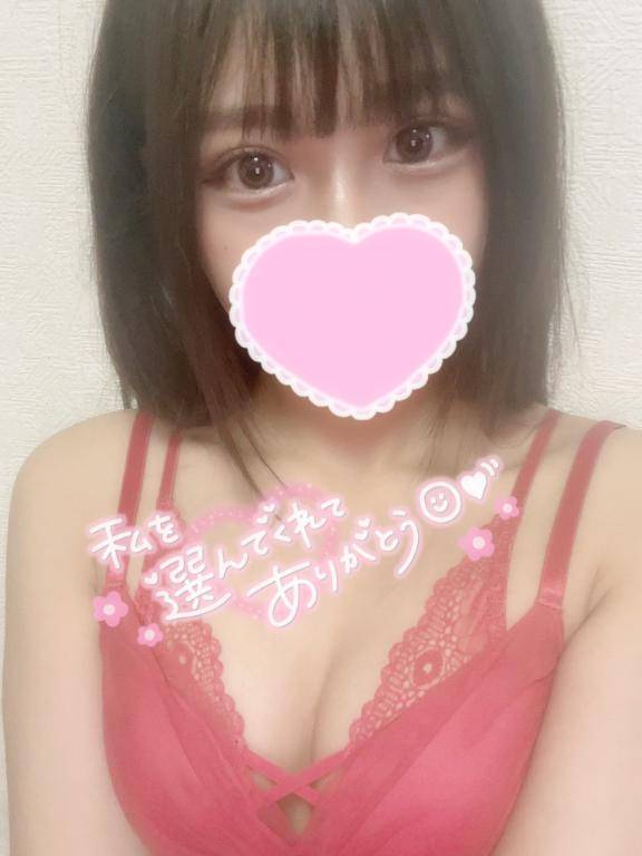 ?お礼?