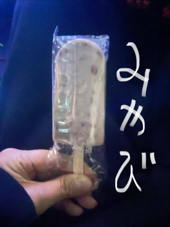 みやび（プチドール）