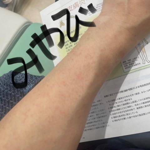 みやび(プチドール)