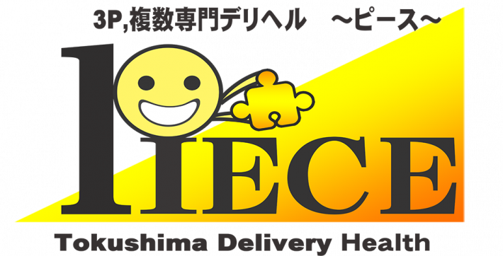3P・複数専門店 PIECE