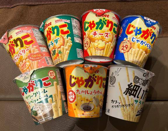 コンプリート?