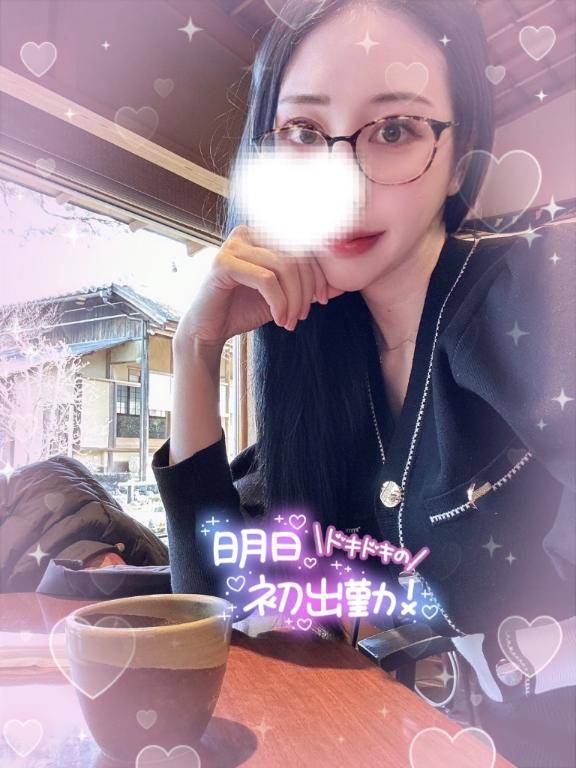 遅◯、、、