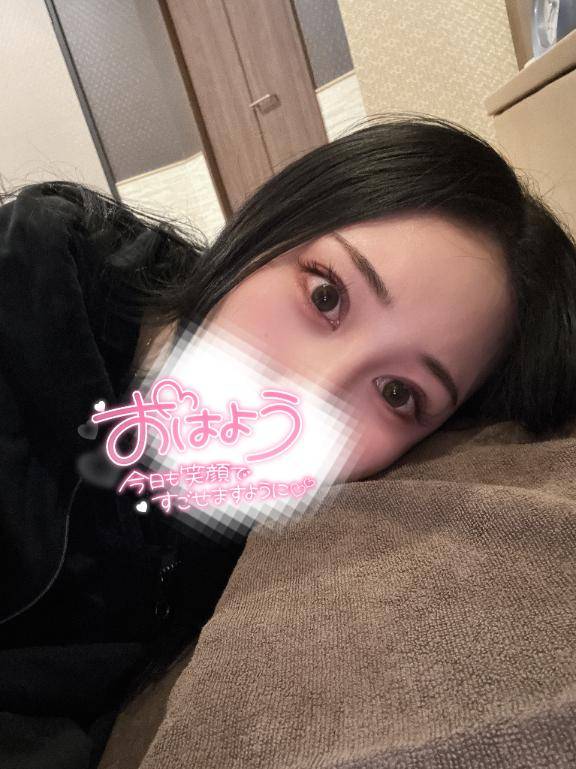 おはよ