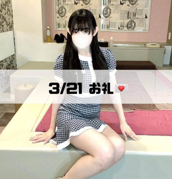 ありがとうっ?