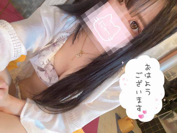 おはよう??
