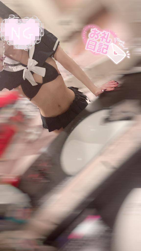 お礼??