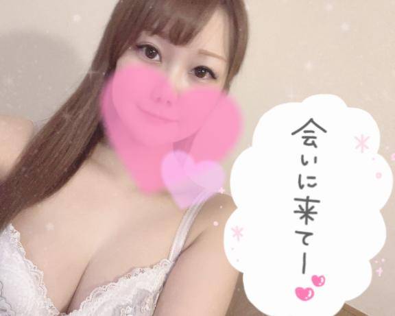 明日から?