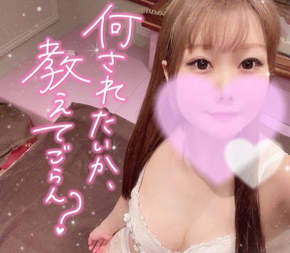 せっかくなら?