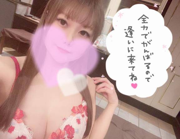 どうするの？？?