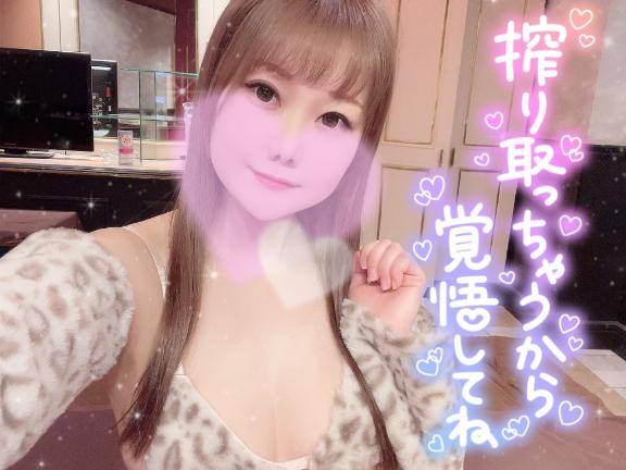 お見通しでございます?