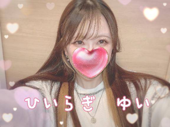 明日から！！