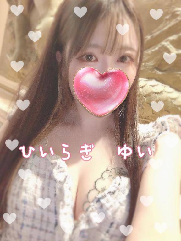 もうすでに??