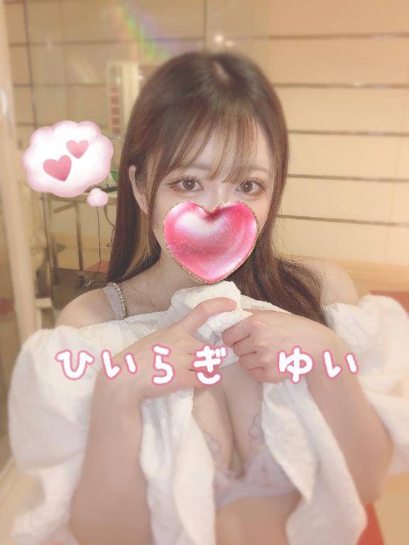 ありがとう?