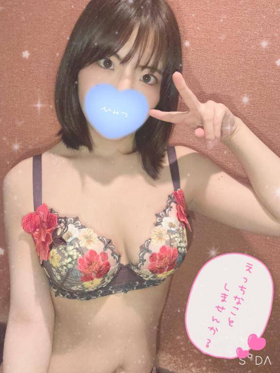 ありがとう?