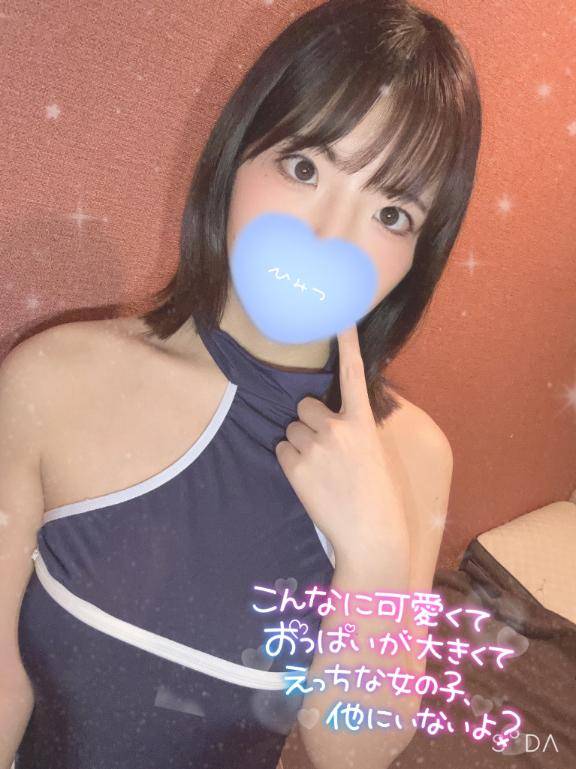 ありがとう??