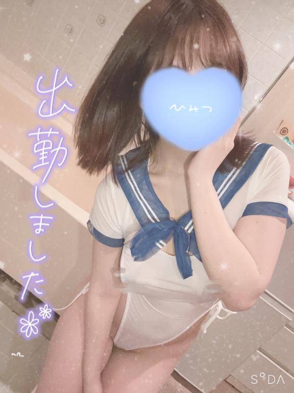 しゅっきん?
