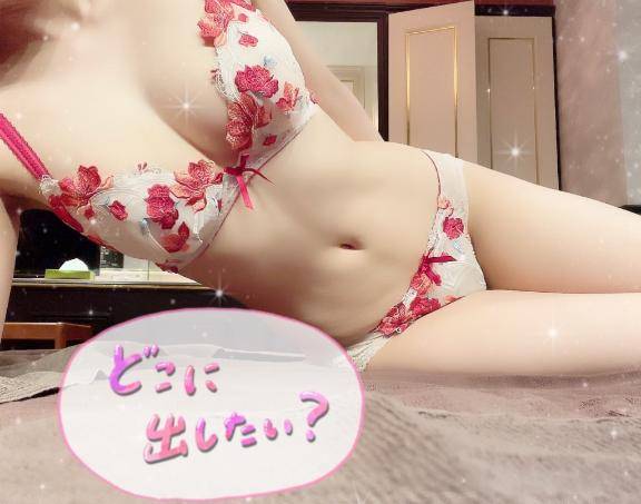 恥じらいは捨てて?