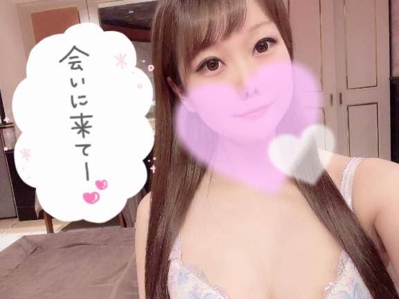 心配せずに?