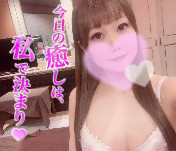 許してね?