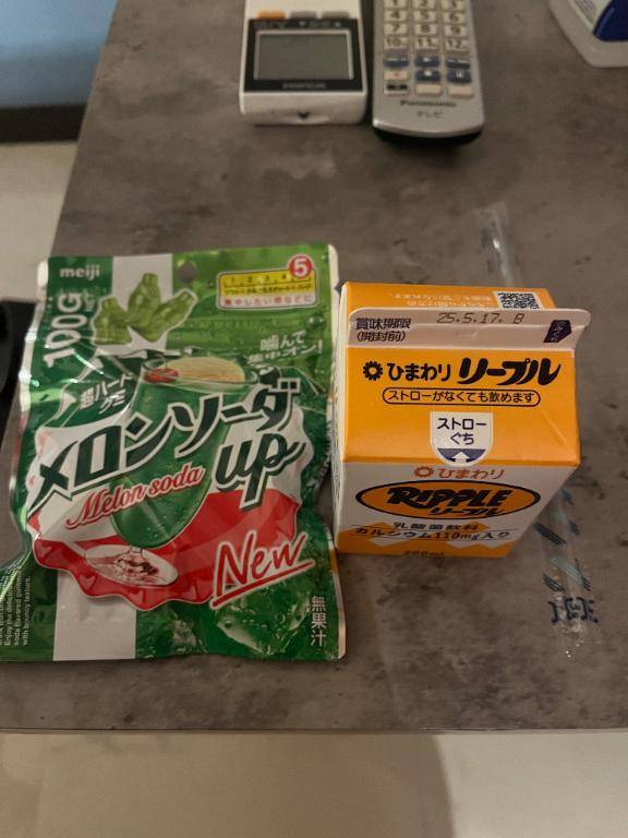 大絶賛おっ◯い?