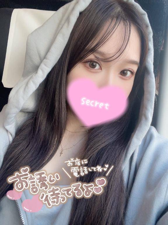 ?ごめんなさい?