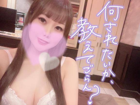 醍醐味のひとつ?